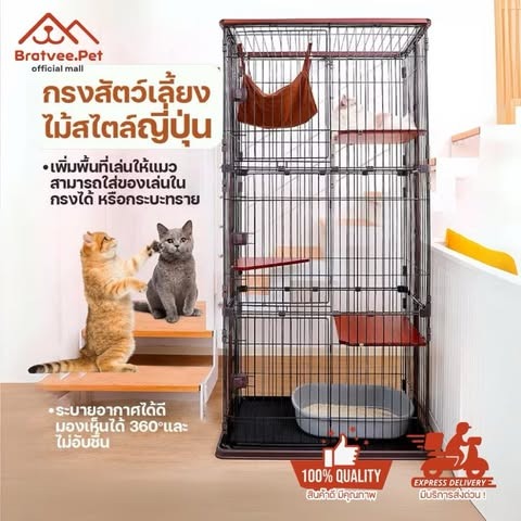 กรงแมว กรงสัตว์เลี้ยง กรงสไตล์ญี่ปุ่น