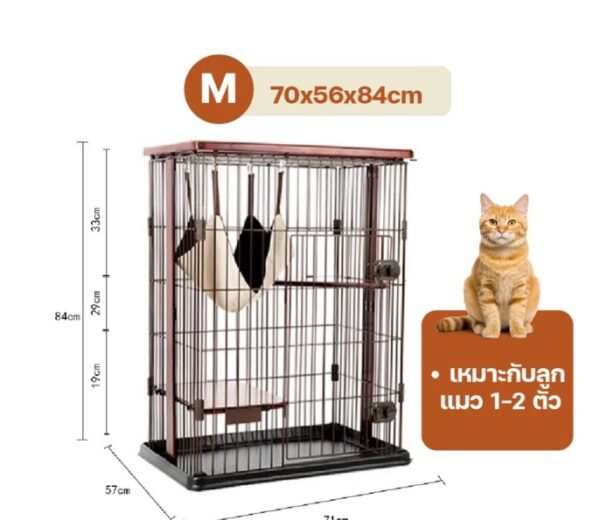 กรงแมว กรงสัตว์เลี้ยง กรงสไตล์ญี่ปุ่น - Image 2