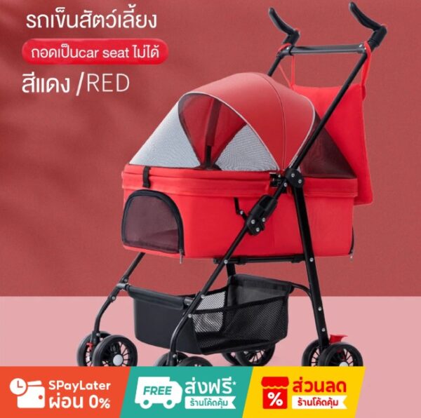 Pet trolley รถเข็นสุนัขและแมว รถเข็นสัตว์เลี้ยง - Image 7