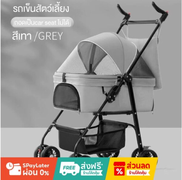 Pet trolley รถเข็นสุนัขและแมว รถเข็นสัตว์เลี้ยง - Image 9