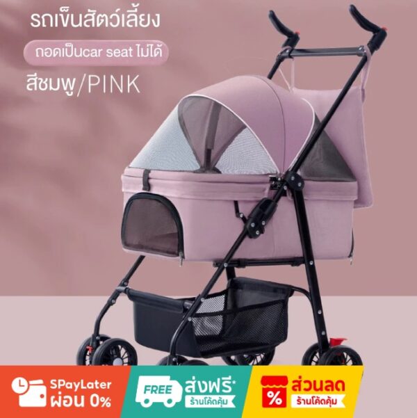 Pet trolley รถเข็นสุนัขและแมว รถเข็นสัตว์เลี้ยง - Image 10