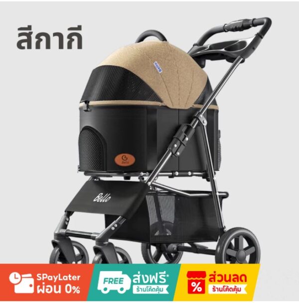 Bello รถเข็นสัตว์เลี้ยง ถอดกระเป๋าเป็นคาร์ซีท - Image 4