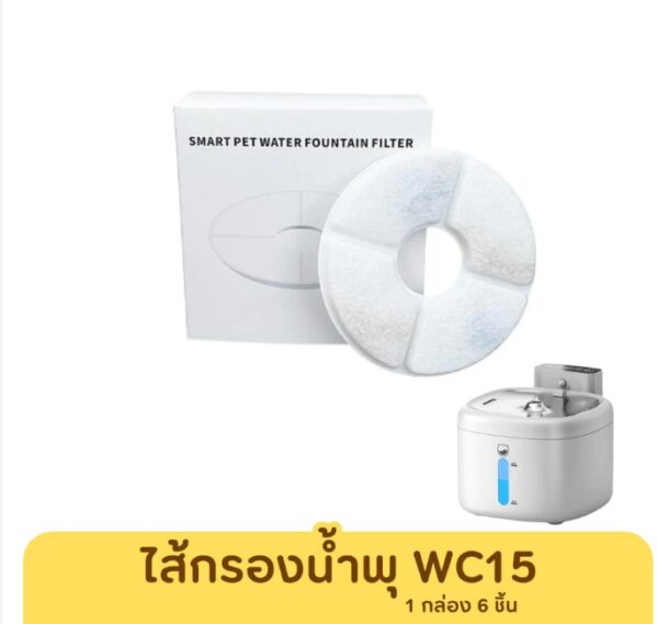 แผ่นกรองน้ำพุแมว ไส้กรองน้ำพุสัตว์เลี้ยง - Image 5