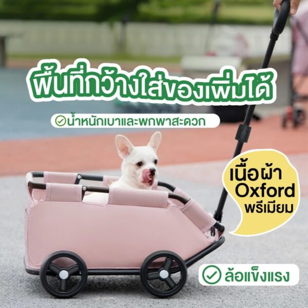 รถเข็นสัตว์เลี้ยง2in1 รถเข็นอเนกประสงค์ - Image 11