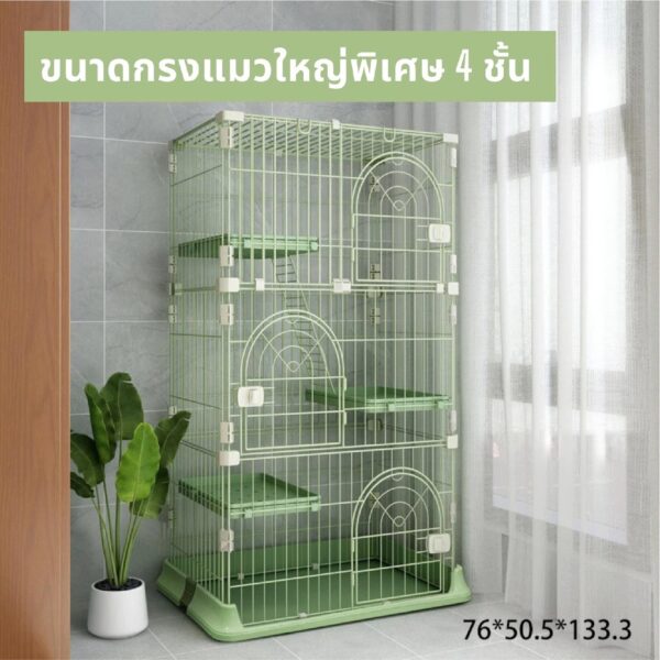บ้านแมวกรงแมว กรงสัตว์เลี้ยง ขนาดใหญ่ พับได้ต่อเพิ่มได้ - Image 4