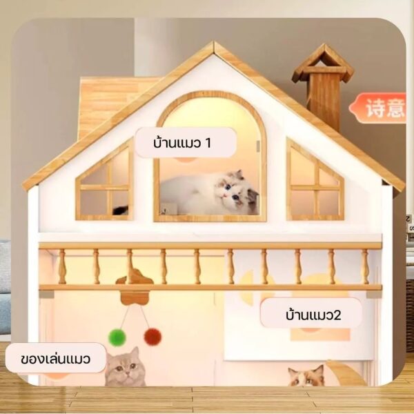 บ้านแมวไม้ สไตล์มินิมอล Cat Villa วิลล่าแมว กรงแมวไม้ - Image 4