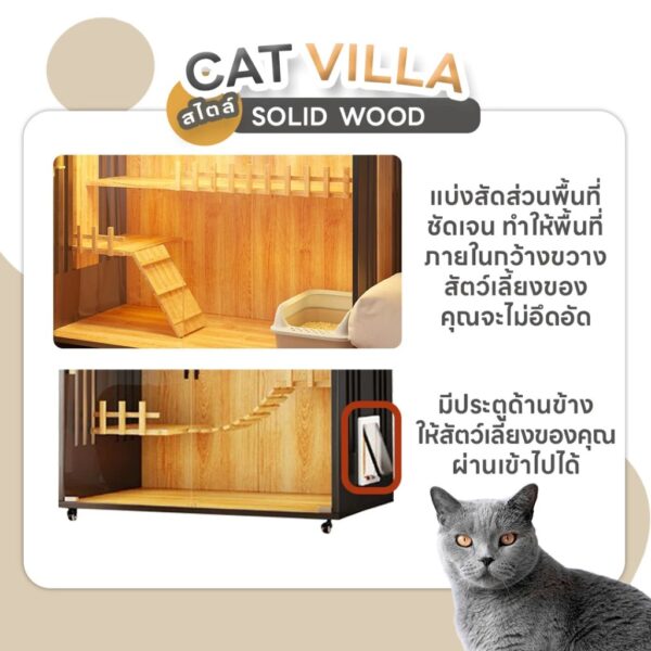 บ้านแมวขนาดใหญ่ กรงแมวไม้ วิลล่าแมว - Image 2