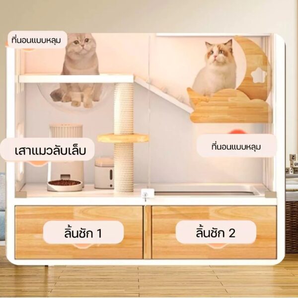 บ้านแมวไม้ สไตล์มินิมอล Cat Villa วิลล่าแมว กรงแมวไม้ - Image 7