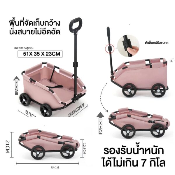 รถเข็นสัตว์เลี้ยง2in1 รถเข็นอเนกประสงค์ - Image 6