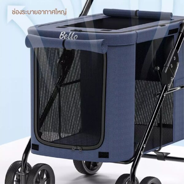 Bello รถเข็นสุนัข รถเข็นหมาขนาดใหญ่ - Image 12