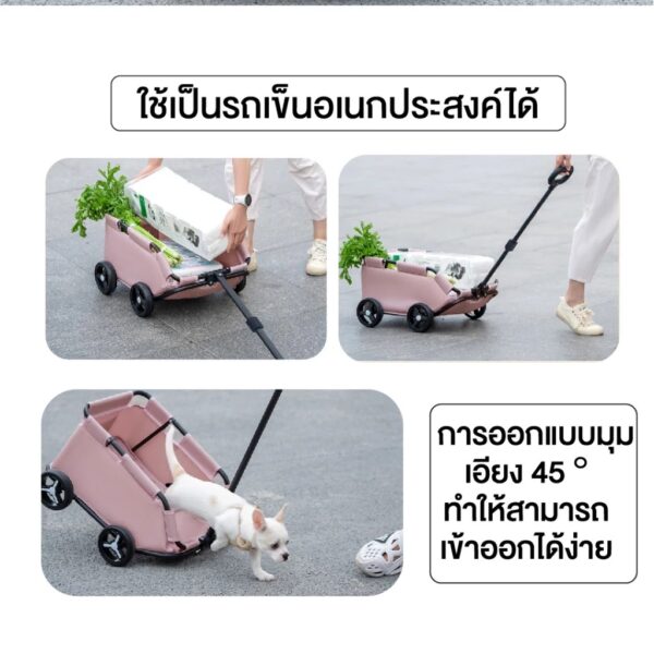 รถเข็นสัตว์เลี้ยง2in1 รถเข็นอเนกประสงค์ - Image 9