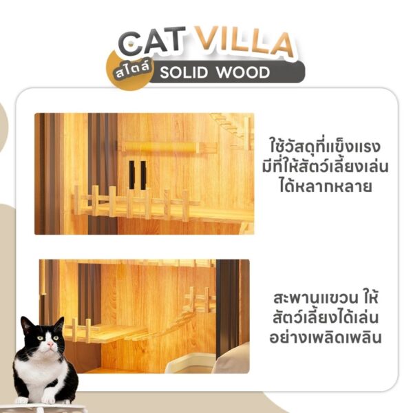 บ้านแมวแบบไม้ กรงแมว คอนโดแมวขนาดใหญ่ - Image 4