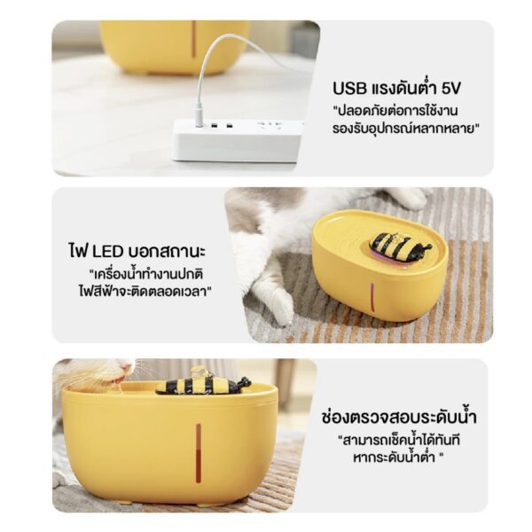 น้ำพุแมว น้ำพุสัตว์เลี้ยง อัตโนมัติ - Image 8