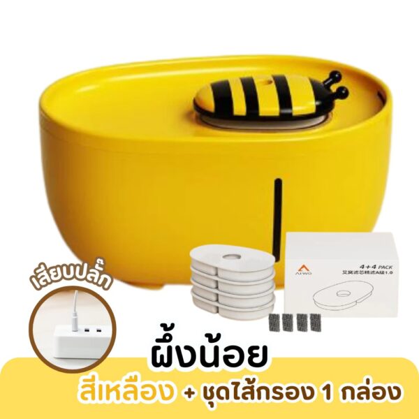 น้ำพุแมว น้ำพุสัตว์เลี้ยง อัตโนมัติ - Image 2