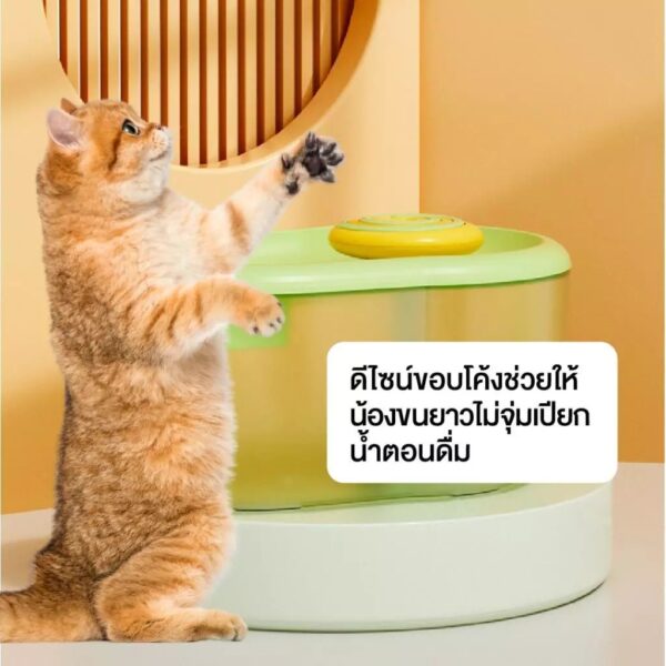 น้ำพุแมวอัจฉริยะ Cat Water Fountain - Image 11