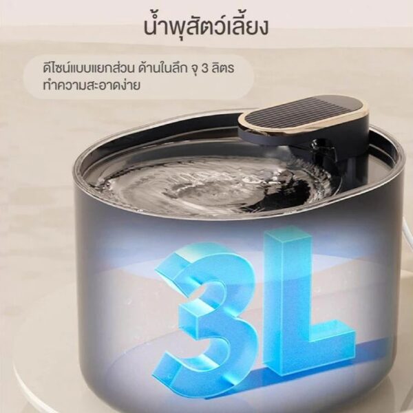 น้ำพุแมว น้ำพุสัตว์เลี้ยง - Image 6