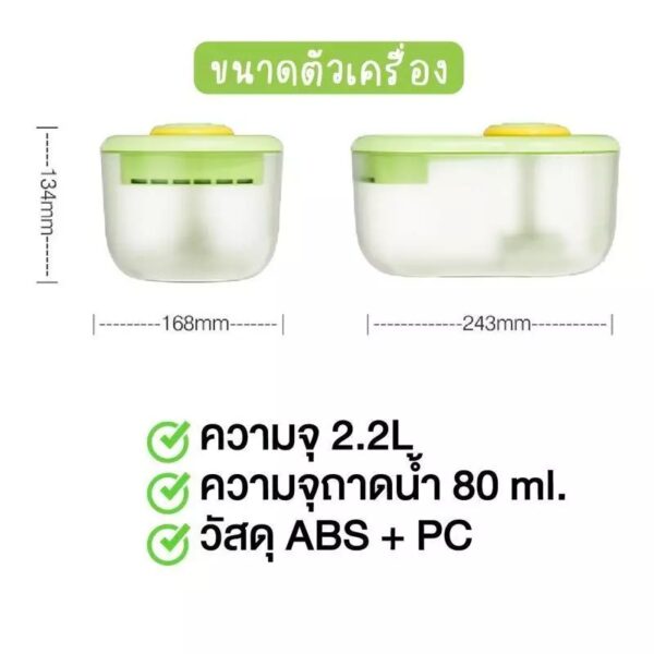 น้ำพุแมวอัจฉริยะ Cat Water Fountain - Image 13
