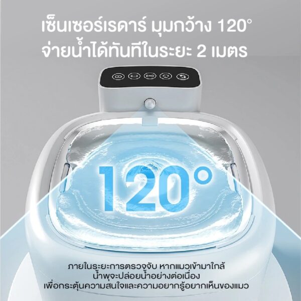 น้ำพุไร้สายสัตว์เลี้ยง ระบบเซ็นเซอร์ ถาดรองน้ำสแตนเลส - Image 3