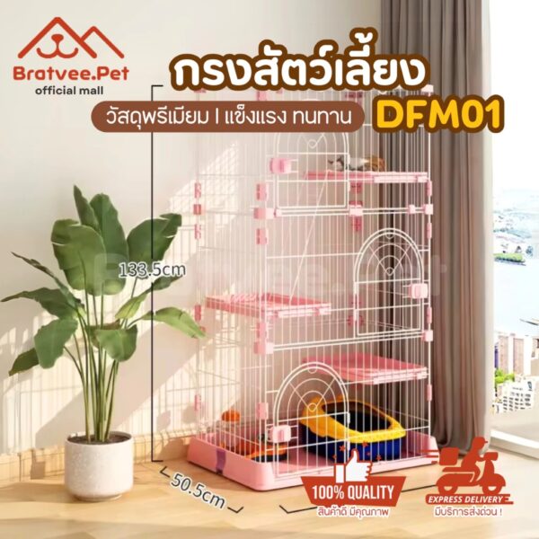 บ้านแมวกรงแมว กรงสัตว์เลี้ยง ขนาดใหญ่ พับได้ต่อเพิ่มได้