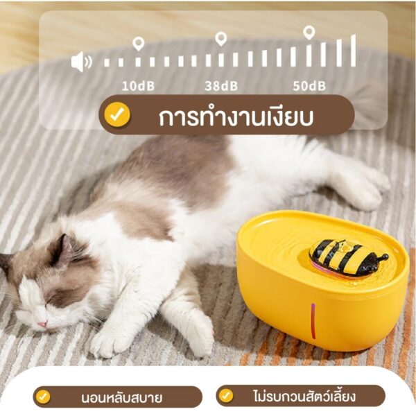 น้ำพุแมว น้ำพุสัตว์เลี้ยง อัตโนมัติ - Image 9