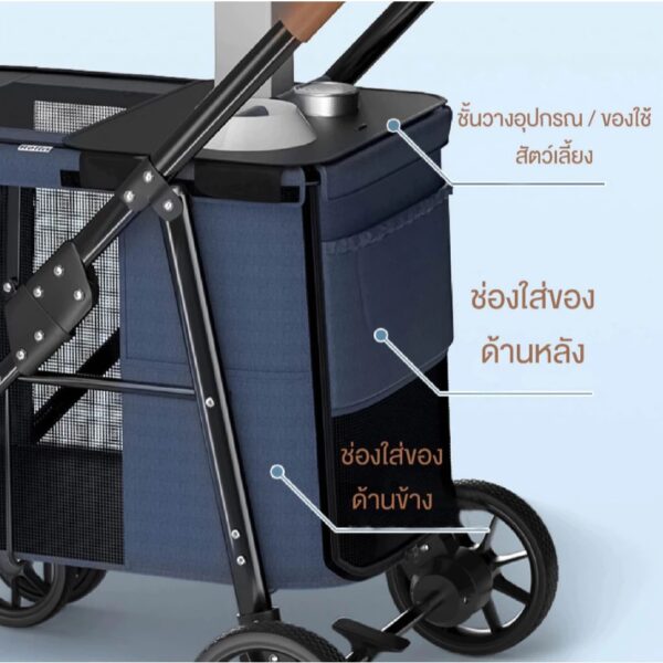Bello รถเข็นสุนัข รถเข็นหมาขนาดใหญ่ - Image 11