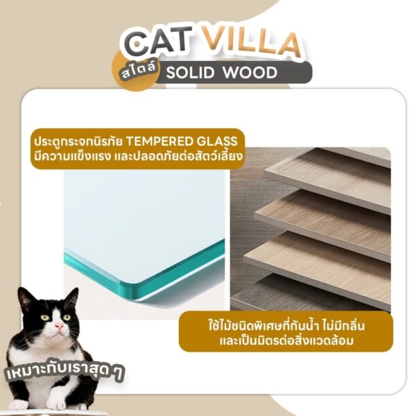 บ้านแมวแบบไม้ กรงแมว คอนโดแมวขนาดใหญ่ - Image 5