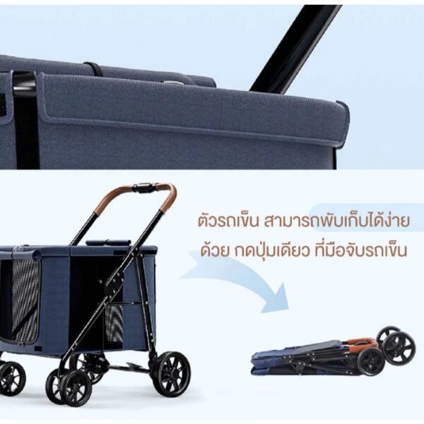 Bello รถเข็นสุนัข รถเข็นหมาขนาดใหญ่ - Image 7