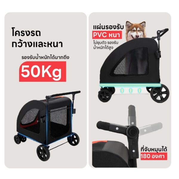 รถเข็นสัตว์เลี้ยง ขนาดใหญ่ ฟรี!! สายจูง - Image 10