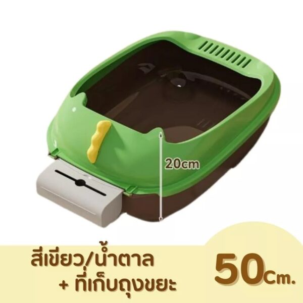 กระบะทรายแมว ห้องน้ำแมว - Image 3