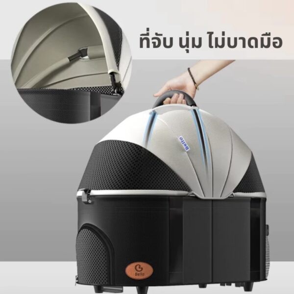 Bello รถเข็นสัตว์เลี้ยง ถอดกระเป๋าเป็นคาร์ซีท - Image 15