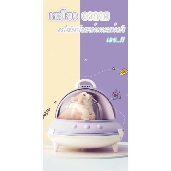 พร้อมส่ง ห้องน้ำแมว UFO cat litter box ห้องน้ำสัตว์เลี้ยง - Image 10