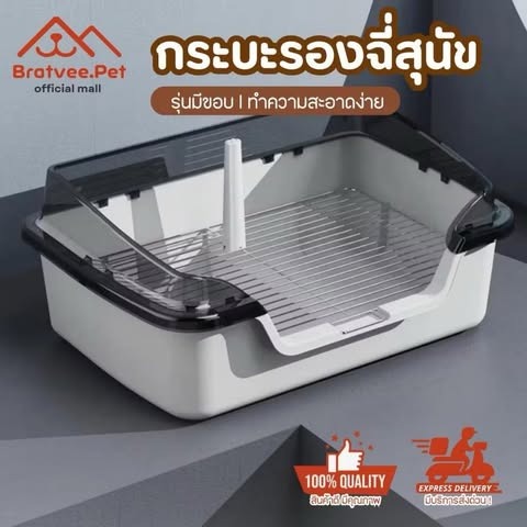ห้องน้ำสุนัข ถาดรองฉี่สุนัข ถาดฝึกขับถ่าย แบบตะแกรงเหล็ก ทำความสะอาดง่าย