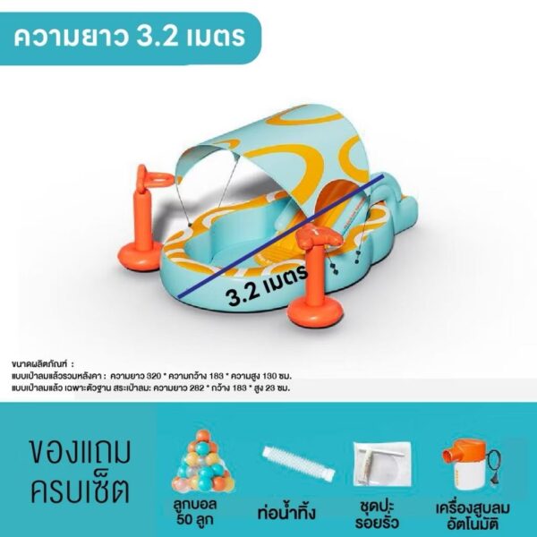 สระน้ำเป่าลมสำหรับสุนัข สระน้ำขนาดใหญ่ สระน้ำครอบครัว มีสไลเดอร์ ของแถมเพียบ - Image 4