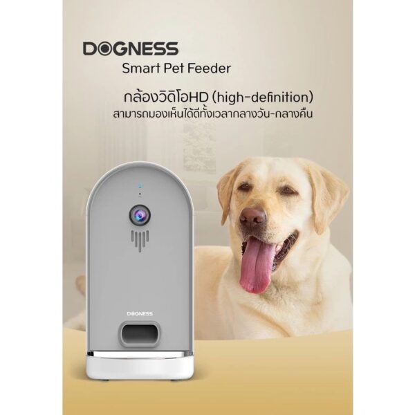 เครื่องให้อาหารสัตว์อัตโนมัติ Dogness เครื่องให้อาหารแมว เชื่อมWifiได้ มีกล้อง พูดคุยผ่านเครื่องได้ - Image 8