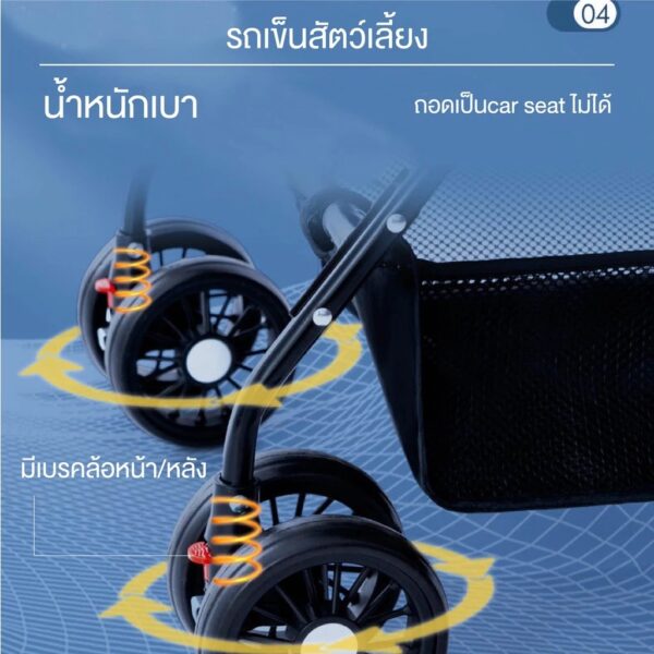 ✨Pet trolley รถเข็นสุนัขและแมว รถเข็นสัตว์เลี้ยง 4 ล้อ ถอดเป็นกระเป๋าไม่ได้ - Image 6