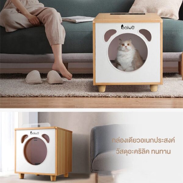 บ้านแมว ปรับอุณหภูมิ-เวลาได้ สไตล์มินิมอล CAT HOUSE ที่นอนสัตว์เลี้ยง มีช่องระบาย - Image 5