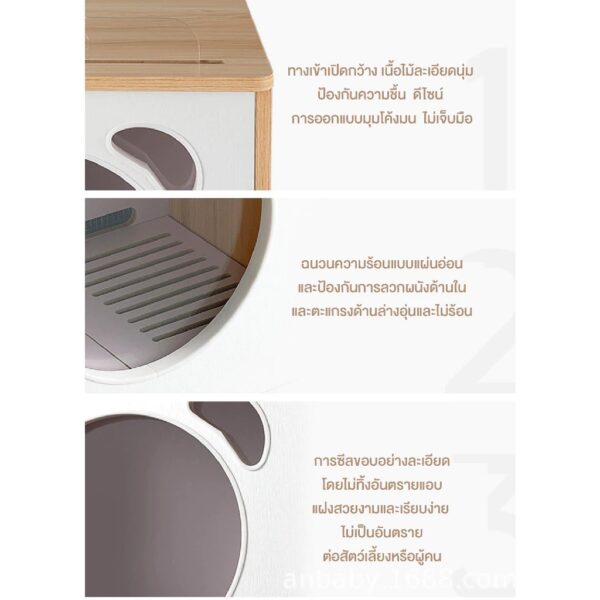 บ้านแมว ปรับอุณหภูมิ-เวลาได้ สไตล์มินิมอล CAT HOUSE ที่นอนสัตว์เลี้ยง มีช่องระบาย - Image 2