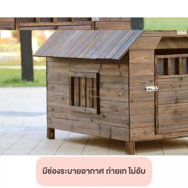 บ้านสุนัข กรงไม้ ขนาดใหญ่ ทนทานต่อสภาพอากาศ กันน้ำ กันฝน ทำความสะอาดง่าย - Image 5