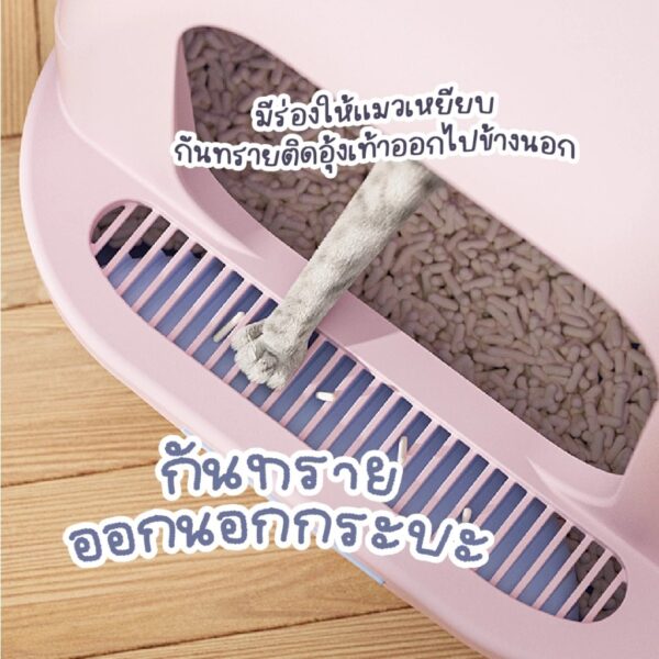 กระบะทรายแมว ห้องน้ำแมว หิ้วได้ พกพาสะดวก ใช้ได้ทั้งแมวเด็ก แมวโต - Image 7