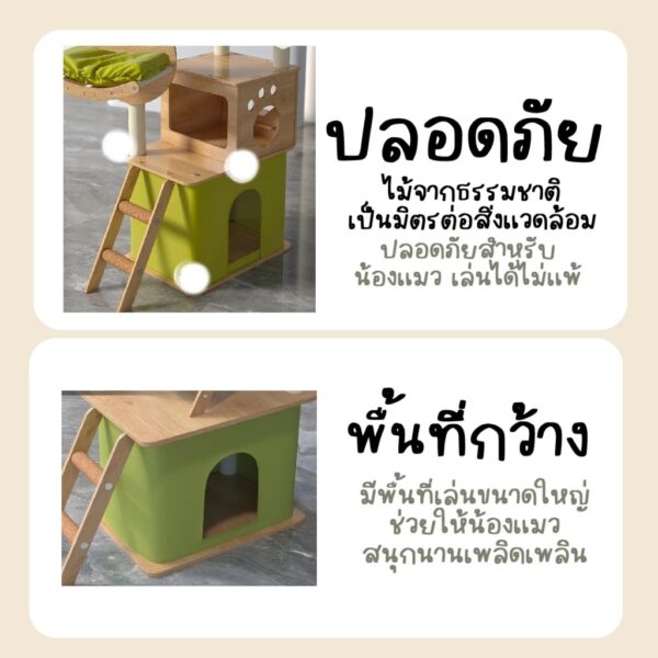[Bratvee] คอนโดแมวไม้ บ้านเเมวไม้ คอนโดแมวหลุมอวกาศ เฟอร์นิเจอร์สัตว์เลี้ยง คอนโดแมว - Image 2