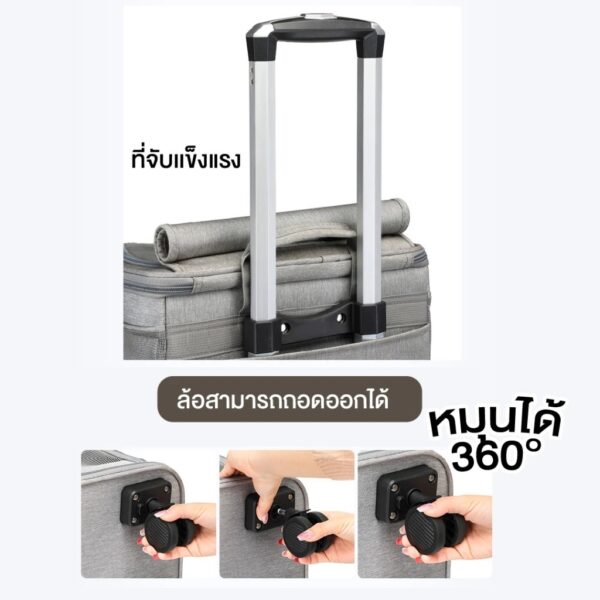 กระเป๋าสัตว์เลี้ยง 2 ชั้น มีล้อ ลากได้ กระเป๋าแมว กระเป๋าใส่สัตว์เลี้ยง รับน้ำหนักได้เยอะ - Image 7