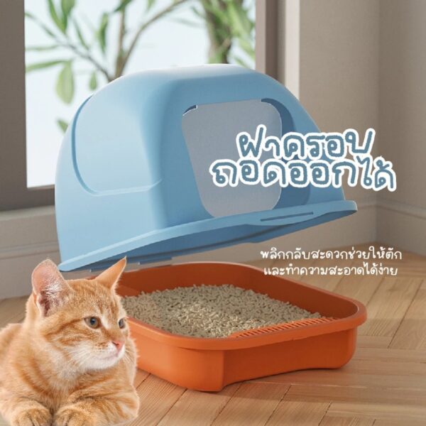 กระบะทรายแมว ห้องน้ำแมว หิ้วได้ พกพาสะดวก ใช้ได้ทั้งแมวเด็ก แมวโต - Image 5