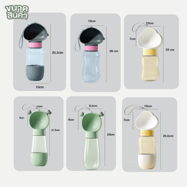pet water bottle ขวดน้ำสัตว์เลี้ยง ขวดน้ำพกพา กระบอกน้ำสุนัขพกพา ขวดน้ำแมว 2in1 - Image 14