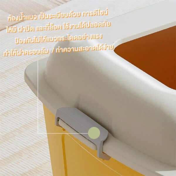 กระบะทรายแมวจัมโบ้Cat Litter Box หน้ากว้าง60/80cm ห้องน้ำแมว ทรงโดม ทางเข้าออก2ทาง - Image 9
