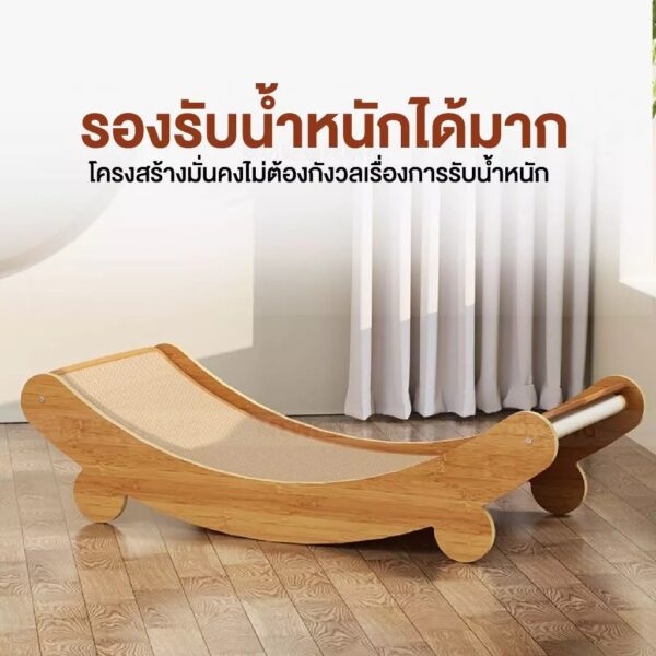[Bratvee] ที่นอนลับเล็บ โซฟาลับเล็บแมว 2in1 แข็งแรง ทนทาน มีให้เลือก 3 ขนาด - Image 6