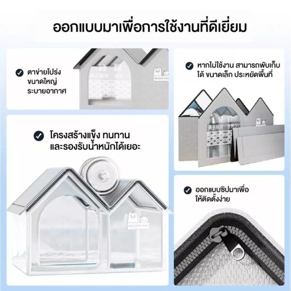 บ้านเย็นสำหรับแมว Cooling Pet House บ้านแมว บ้านปรับอากาศ สำหรับสัตว์เลี้ยง - Image 9