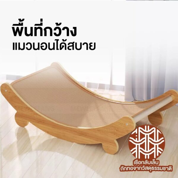 [Bratvee] ที่นอนลับเล็บ โซฟาลับเล็บแมว 2in1 แข็งแรง ทนทาน มีให้เลือก 3 ขนาด - Image 5