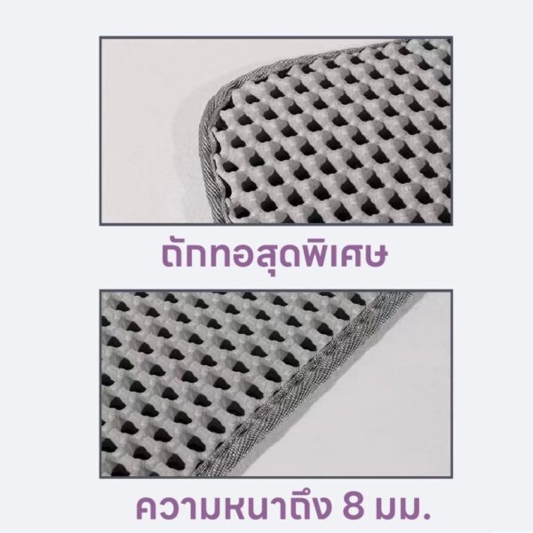 แผ่นดักทรายแมว 2 ชั้น ล้างน้ำได้ เททรายออกได้ ช่วยดักทรายแมว ที่ดักทรายแมว - Image 9