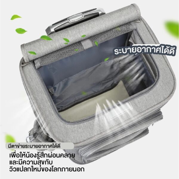 กระเป๋าสัตว์เลี้ยง 2 ชั้น มีล้อ ลากได้ กระเป๋าแมว กระเป๋าใส่สัตว์เลี้ยง รับน้ำหนักได้เยอะ - Image 10