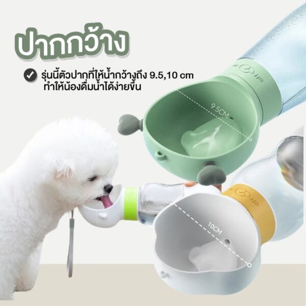 pet water bottle ขวดน้ำสัตว์เลี้ยง ขวดน้ำพกพา กระบอกน้ำสุนัขพกพา ขวดน้ำแมว 2in1 - Image 13